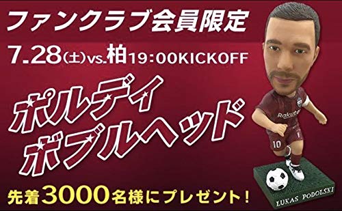Amazon | ポドルスキ ボブルヘッド フィギュア ヴィッセル神戸